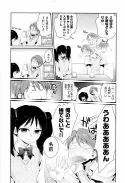 Page 155 of H Sketchi...