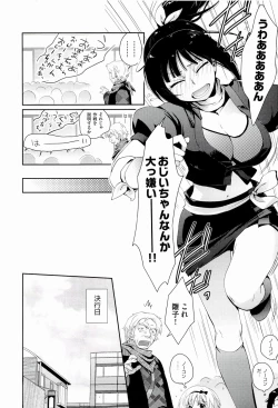 Page 172 of H Sketchi...