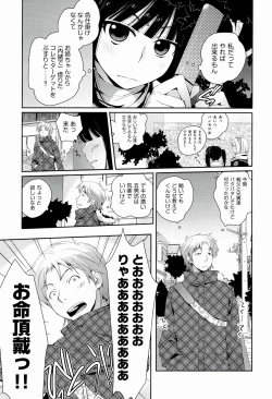 Page 173 of H Sketchi...