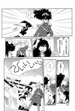 Page 174 of H Sketchi...