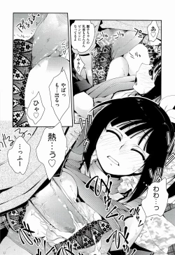 Page 187 of H Sketchi...