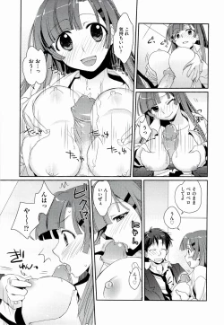 Page 21 of H Sketchi...