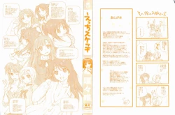 Page 2 of H Sketchi...