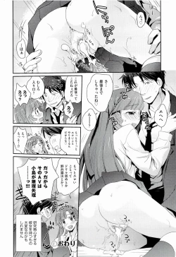 Page 34 of H Sketchi...