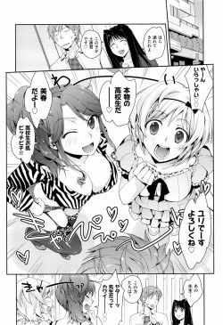 Page 72 of H Sketchi...