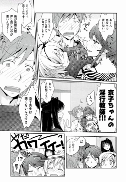 Page 73 of H Sketchi...