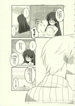 Page 10 of A LITTLE PRINCESS