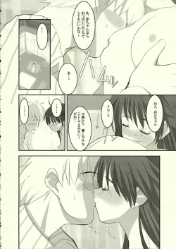 Page 11 of A LITTLE PRINCESS