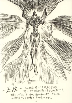 Page 37 of KITSCH 03rd Issue