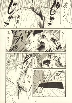 Page 56 of KITSCH 03rd Issue