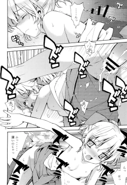 Page 17 of Kanara-sama no Nichijou Ichi Ni San Shi +α Soushuuhen