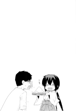 Page 50 of Kanara-sama no Nichijou Ichi Ni San Shi +α Soushuuhen