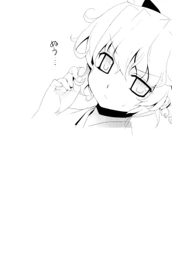 Page 93 of Kanara-sama no Nichijou Ichi Ni San Shi +α Soushuuhen