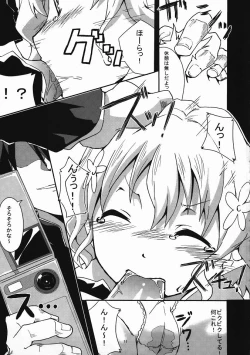 Page 10 of Aa, Seishun Shiru Mmire