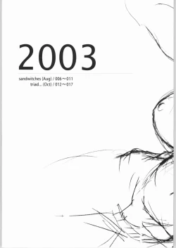 Page 4 of chairwarmer