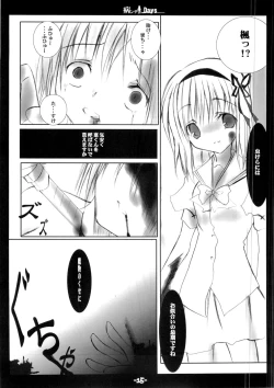 Page 14 of Yandere Days