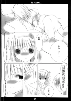 Page 17 of Yandere Days