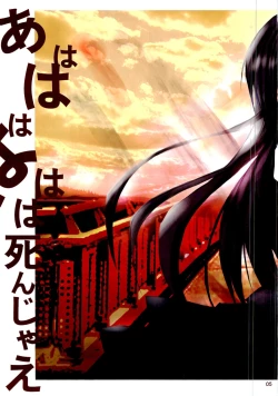 Page 4 of Yandere Days