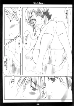 Page 8 of Yandere Days