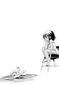 Page 106 of Kiri no Douwa