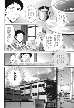 Page 108 of RENAI KENNAI