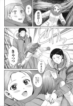 Page 116 of RENAI KENNAI