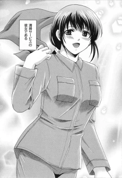 Page 128 of RENAI KENNAI