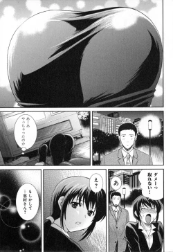 Page 131 of RENAI KENNAI