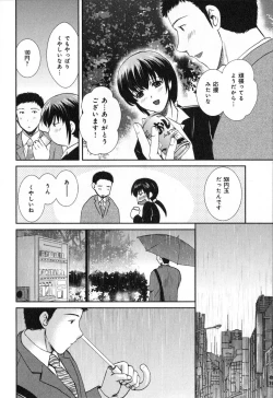 Page 134 of RENAI KENNAI