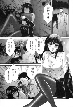 Page 137 of RENAI KENNAI