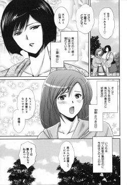 Page 153 of RENAI KENNAI