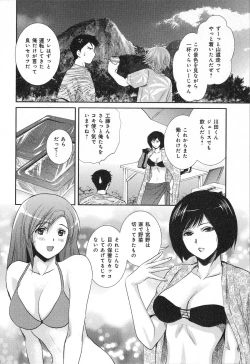Page 154 of RENAI KENNAI
