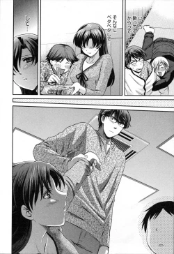 Page 16 of RENAI KENNAI