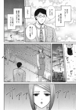 Page 196 of RENAI KENNAI