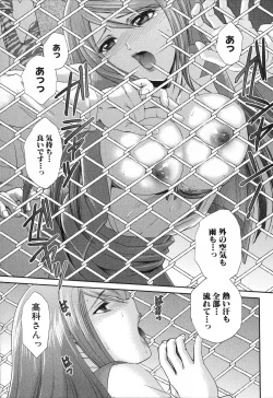 Page 203 of RENAI KENNAI