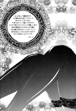 Page 209 of RENAI KENNAI