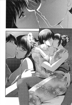 Page 48 of RENAI KENNAI