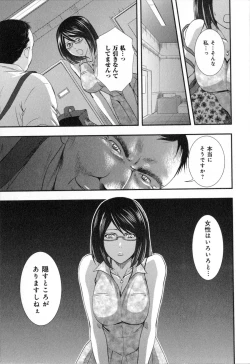 Page 59 of RENAI KENNAI