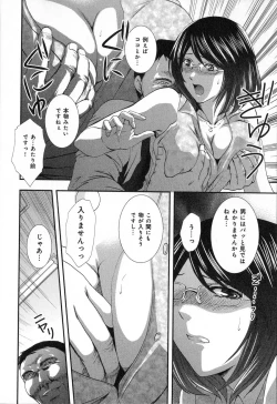 Page 60 of RENAI KENNAI