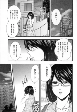 Page 71 of RENAI KENNAI