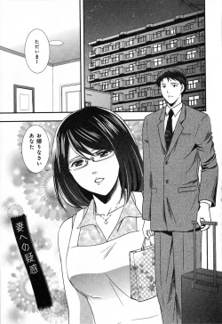 Page 77 of RENAI KENNAI