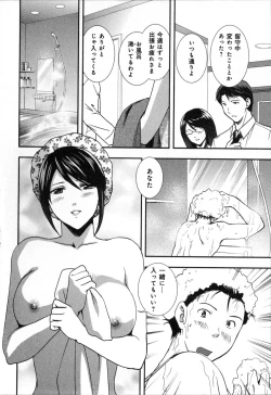 Page 78 of RENAI KENNAI