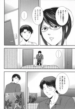 Page 86 of RENAI KENNAI