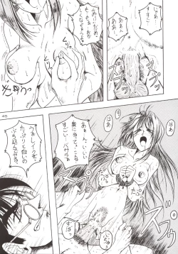 Page 46 of D2Jamming Kojinshi 4