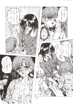 Page 63 of D2Jamming Kojinshi 4