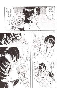 Page 75 of D2Jamming Kojinshi 4