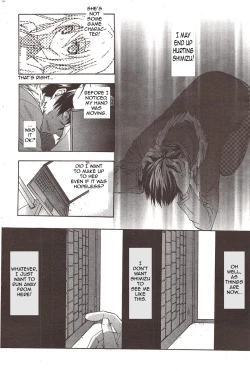 Page 107 of Nijuuzou Kafka | Double Image Kafka