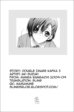 Page 74 of Nijuuzou Kafka | Double Image Kafka