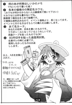 Page 105 of [KamaruinKamaru THE BEST