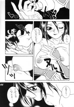 Page 45 of [KamaruinKamaru THE BEST